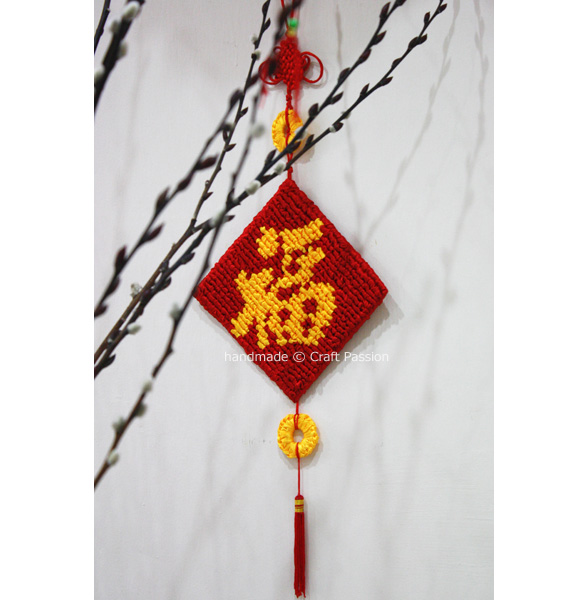 how to diy chinese new year ornament